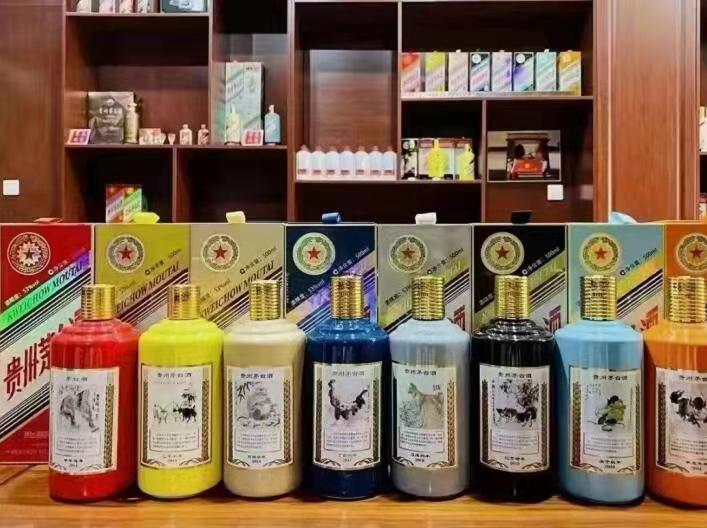 游仙生肖酒回收